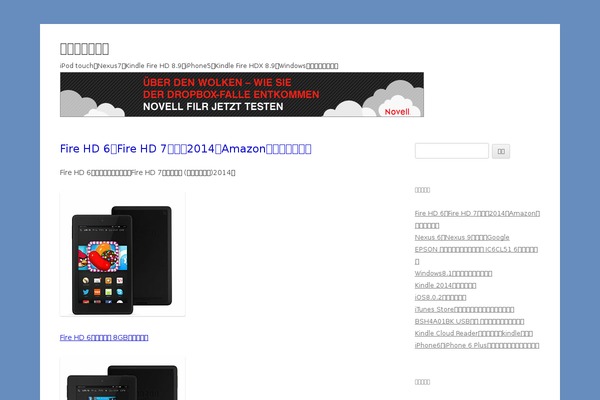 Site using What's New Generator plugin