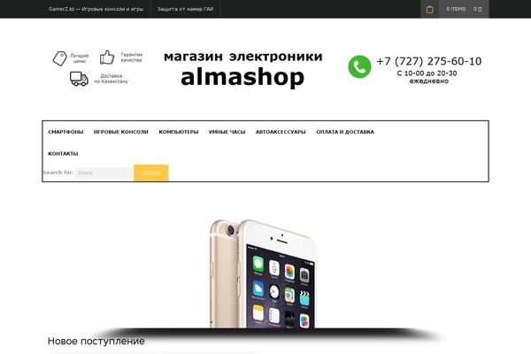 Site using Woo_quickview plugin