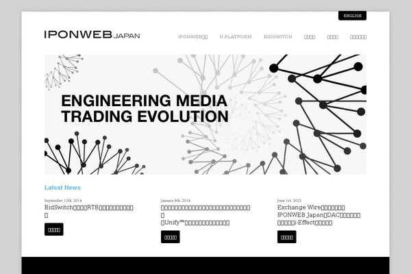 iponweb.jp site used Iponweb