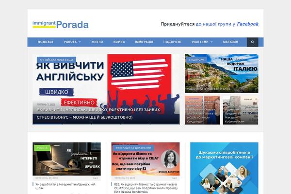 SmartMag theme site design template sample