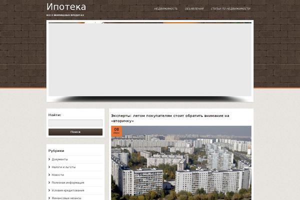 estetico-child WordPress theme, websites list used estetico-child theme estetico-child theme websites examples