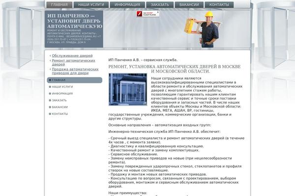 Ip theme site design template sample