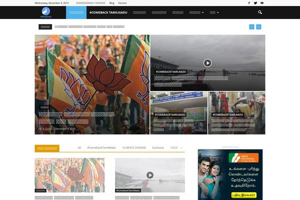 Site using Td-cloud-library plugin
