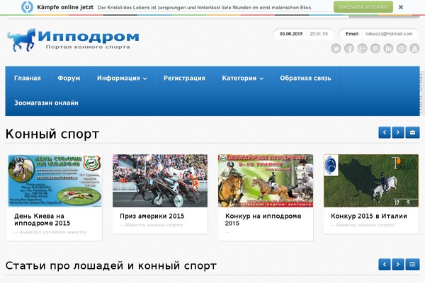 Progress theme site design template sample