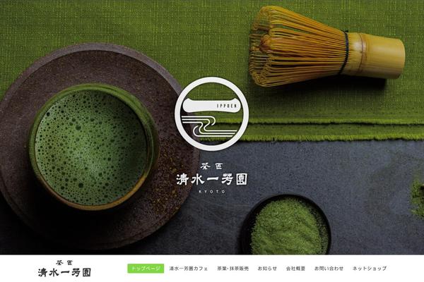 Osmosis Child theme site design template sample
