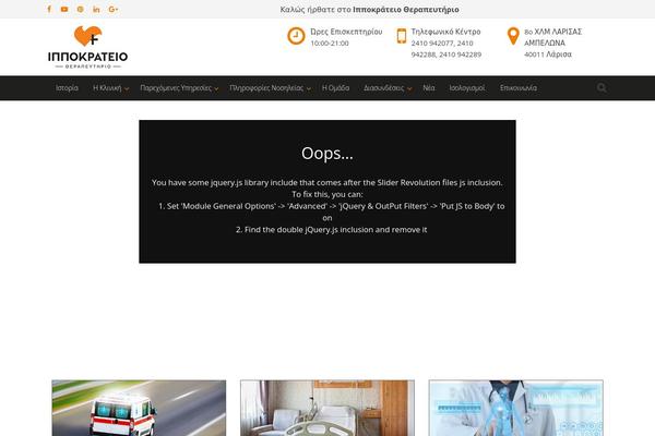 ippokrateio.com site used Ippokrateio