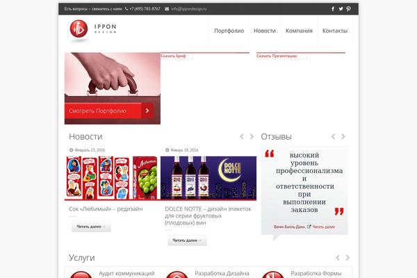 Kora theme site design template sample