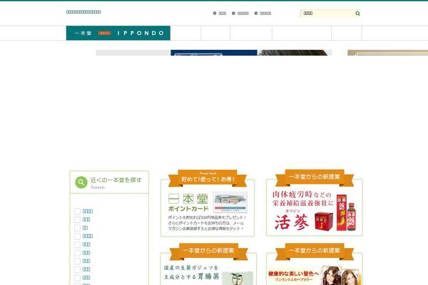 The-thor-child theme site design template sample