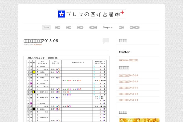 Site using Social-share-with-floating-bar plugin
