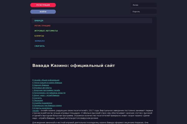Site using Ttgambling-geo-apk plugin