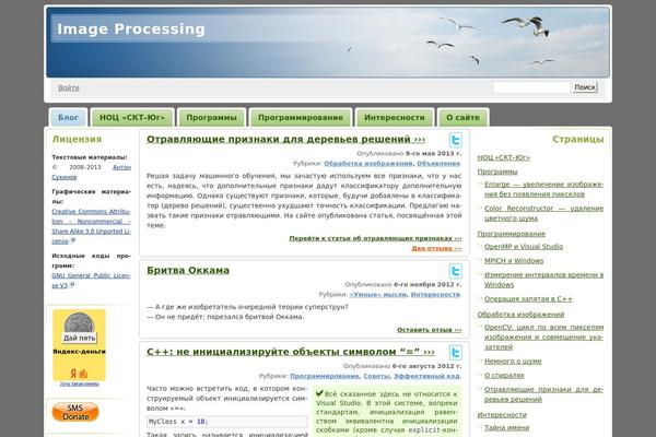 Site using Deans_code_highlighter plugin