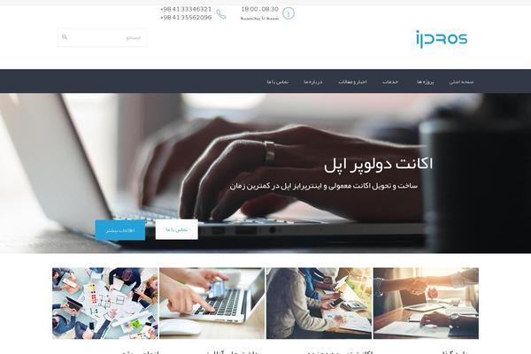 Site using Maintenance plugin