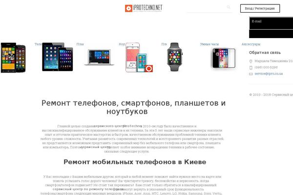 Site using Showcase - Visual Composer Addon plugin