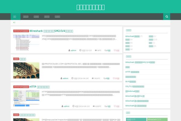 Yusi 1.0 theme site design template sample