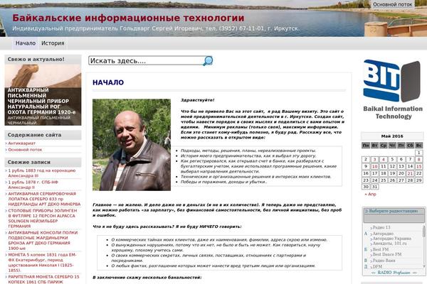 ipsgold.ru site used Bombax