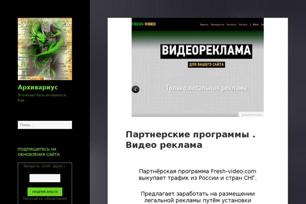 Site using Wp-hit-counter plugin