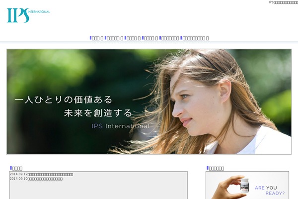 ipsi-kk.com site used Ips