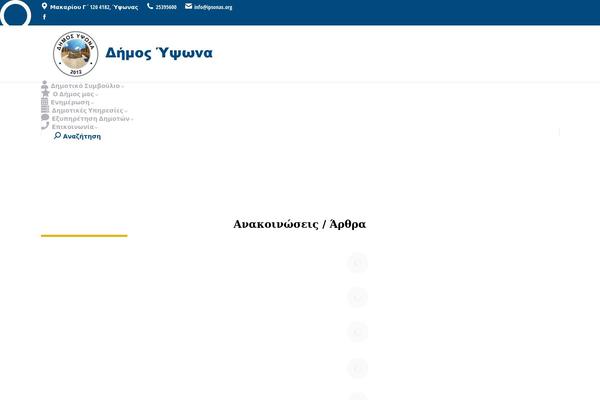 Site using Global-gallery plugin