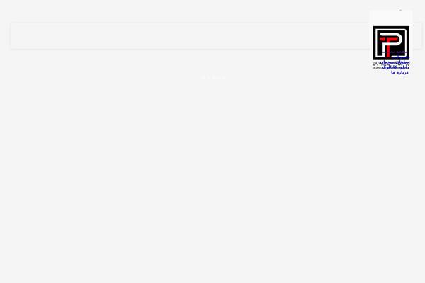 Site using Agency plugin