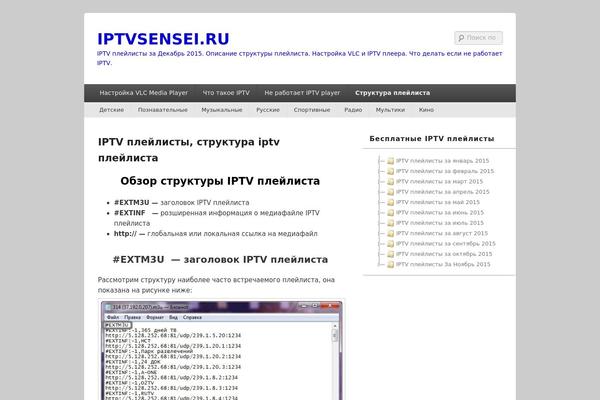 Site using WP-Table Reloaded plugin