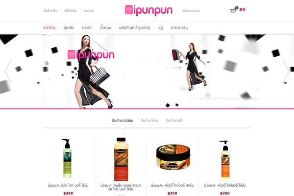 Cb-cosmetico theme site design template sample