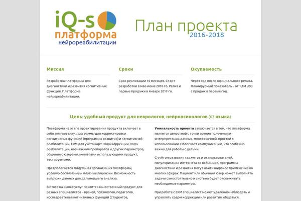 NatureSpace theme site design template sample
