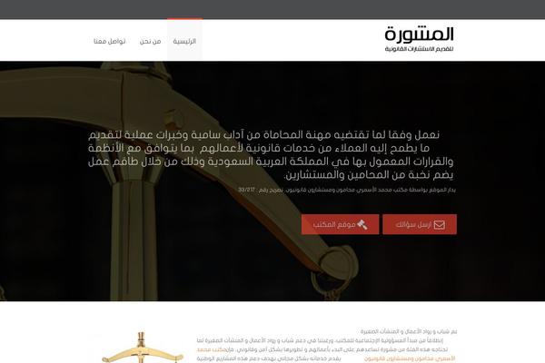 iqanon.com site used Invention_theme