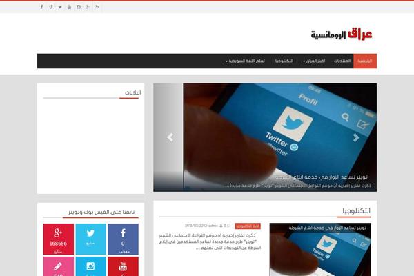 Shahbatheme theme site design template sample