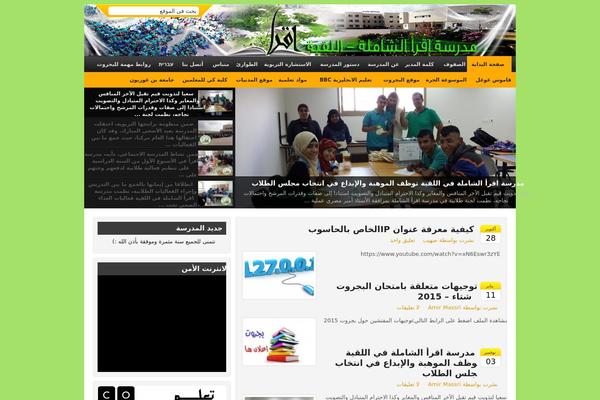 Falcon theme site design template sample