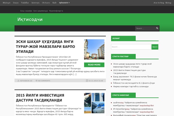 CW Magazine theme site design template sample