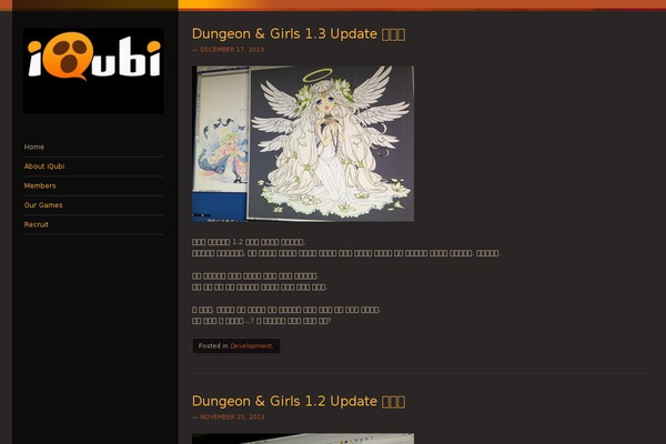 Sunspot theme site design template sample