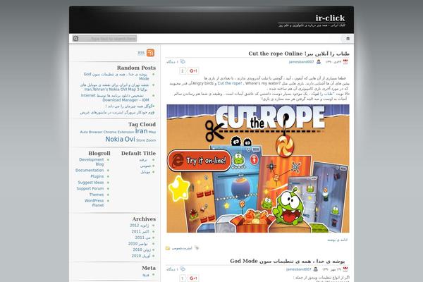 iNove theme site design template sample