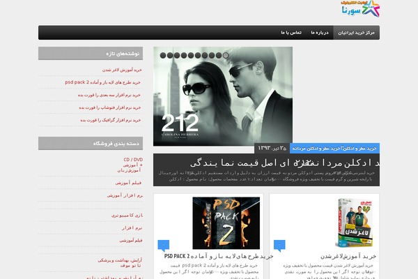 Boulevard theme site design template sample