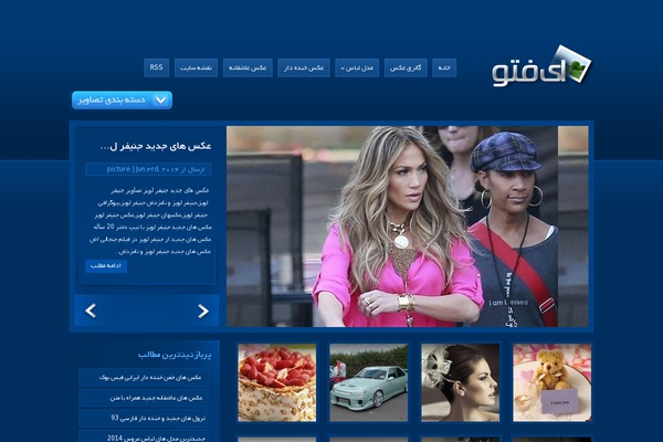 Ephoto website example screenshot