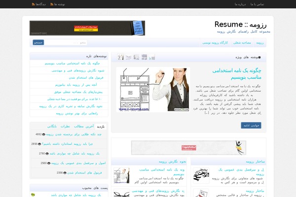 Kiosk theme site design template sample