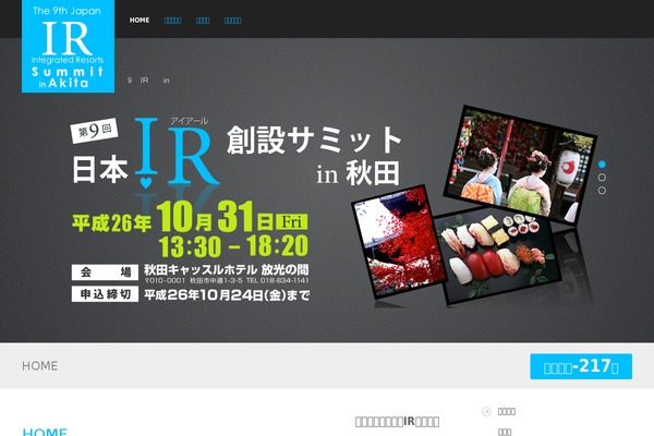Fizz theme site design template sample