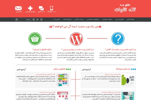 Site using Meks Flexible Shortcodes plugin