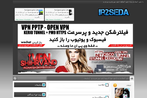 ir2seda86.in site used Dlz
