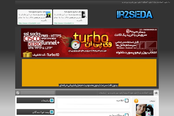 ir2seda91.in site used Dlz