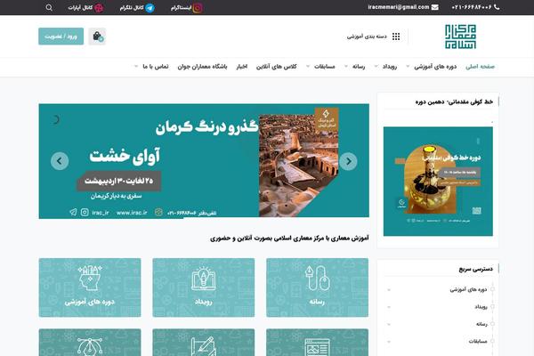 Site using Yith-woocommerce-points-and-rewards-premium plugin
