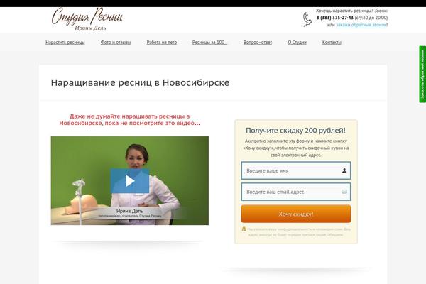Site using OptimizePressPlugin plugin