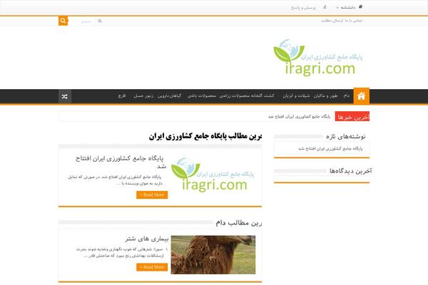 My Sahifa theme site design template sample