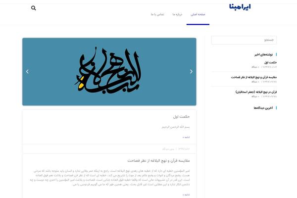 Site using Powerpack-elements plugin