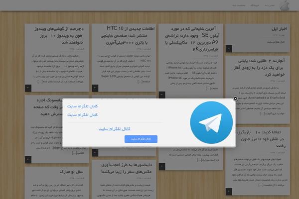 Site using CP Image Store with Slideshow plugin
