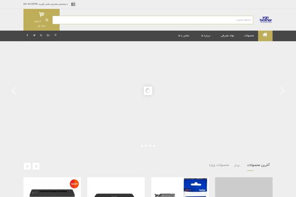 Site using Sw_ajax_woocommerce_search plugin