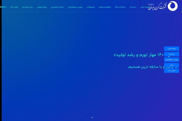 Site using Font-uploader plugin