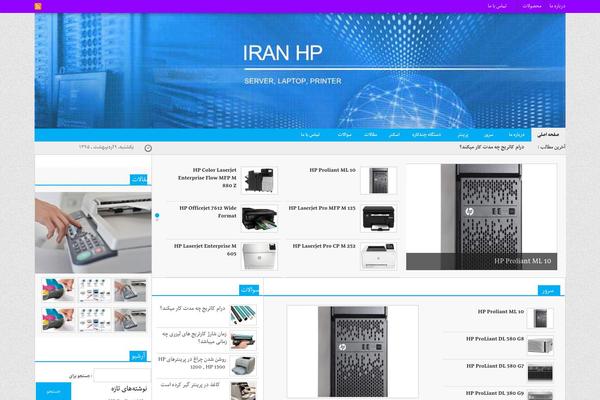 iran-hp.ir site used Tnews