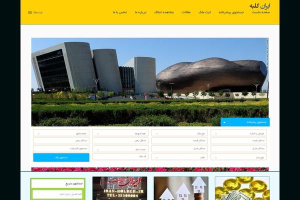 Residence Child theme site design template sample