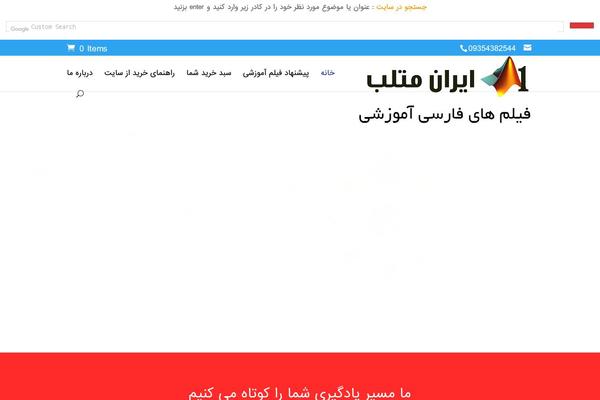 Site using Wp-fastest-cache-premium plugin