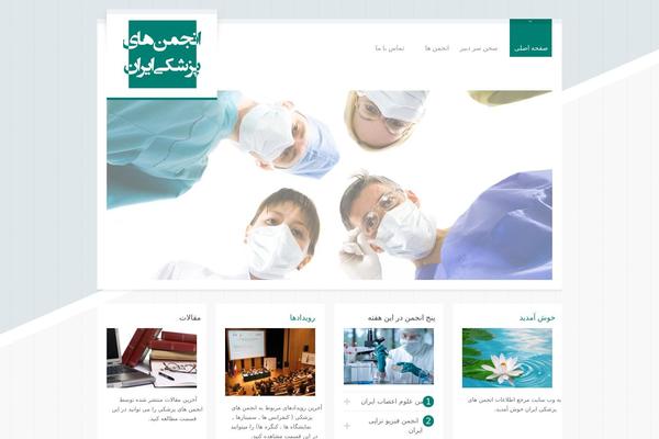 RT-Theme 17 theme site design template sample